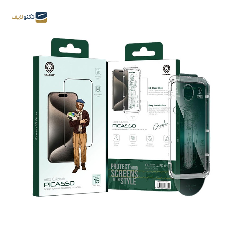 gallery-گلس گوشی اپل iPhone 14 Pro Max گرین حریم شخصی مدل Lion Picasso 3D copy.png