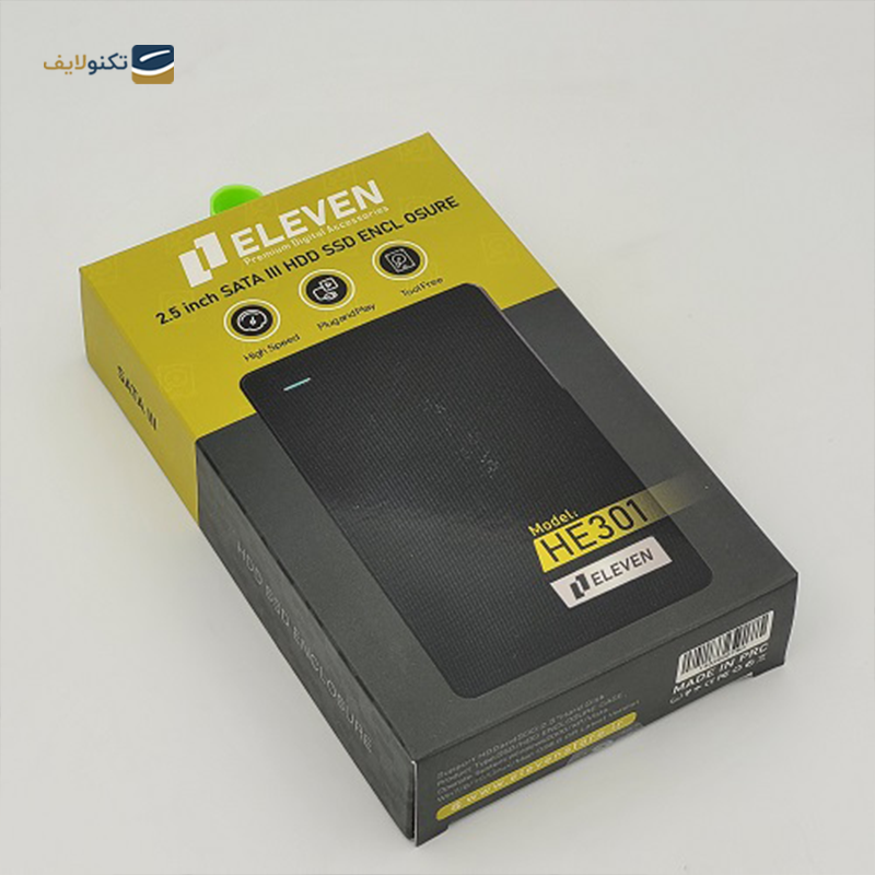 gallery-هارد باکس یوگرین مدل CM559 15511 copy.png gallery-هارد باکس یوگرین مدل CM559 15511 copy.png