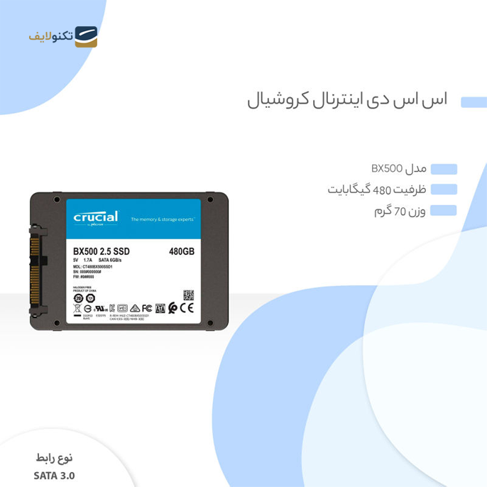 gallery- هارد اس اس دی اینترنال کروشیال مدل BX500 ظرفیت 480 گیگابایت-gallery-3-TLP-6164_ca6d9167-3316-4da1-9696-91536aa1d08a.png