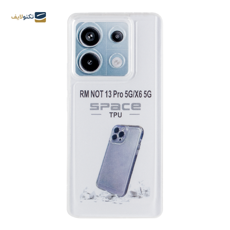 gallery-کاور گوشی شیائومی Redmi Note 13 Pro 4G زیفرند مدل ژله ای copy.png gallery-کاور گوشی شیائومی Redmi Note 13 Pro 4G زیفرند مدل ژله ای copy.png