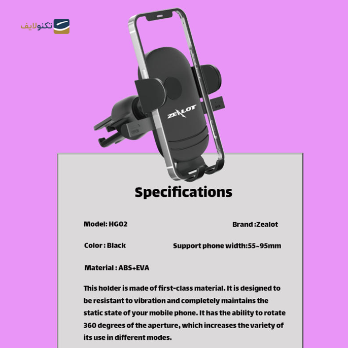 gallery- پایه نگهدارنده گوشی موبایل زیلوت مدل HG02-gallery-3-TLP-6293_e8fae2b9-7b4c-4c94-9777-9138c56721eb.png