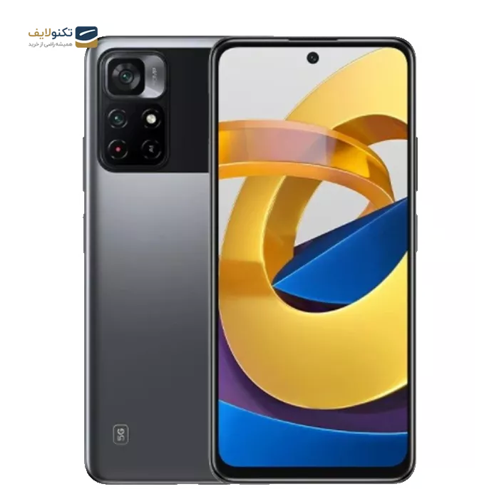 gallery- گوشی موبایل شیائومی مدل Poco M4 Pro 5G - ظرفیت 256 گیگابایت - رم 8 گیگابایت-gallery-3-TLP-6344_1f2bddf6-d59a-4142-8011-19c9aae941d9.webp gallery- گوشی موبایل شیائومی مدل Poco M4 Pro 5G - ظرفیت 256 گیگابایت - رم 8 گیگابایت-gallery-3-TLP-6344_1f2bddf6-d59a-4142-8011-19c9aae941d9.webp