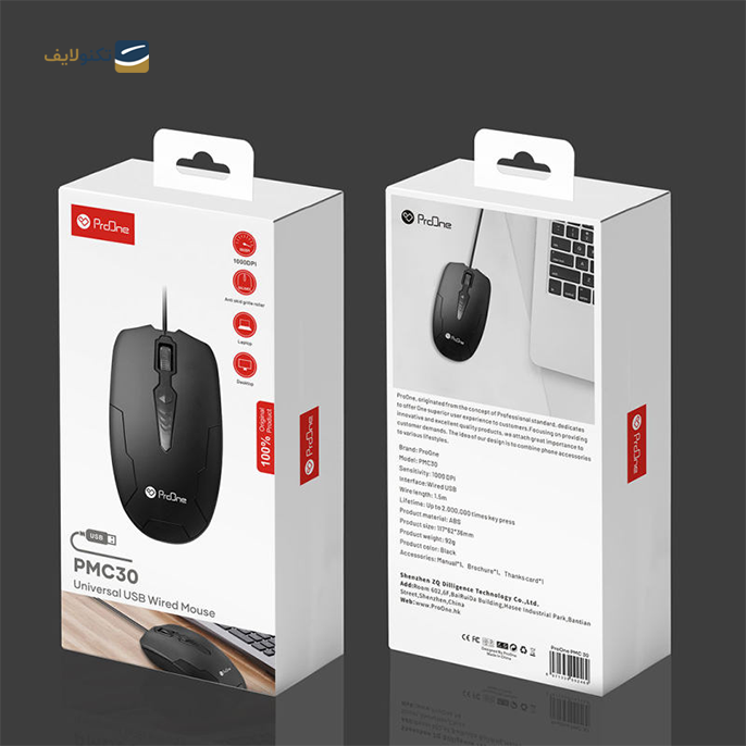 gallery- ماوس با سیم پرووان مدل PMC30-gallery-3-TLP-6369_41ebdfec-5224-420c-b0b8-56aa50592822.png