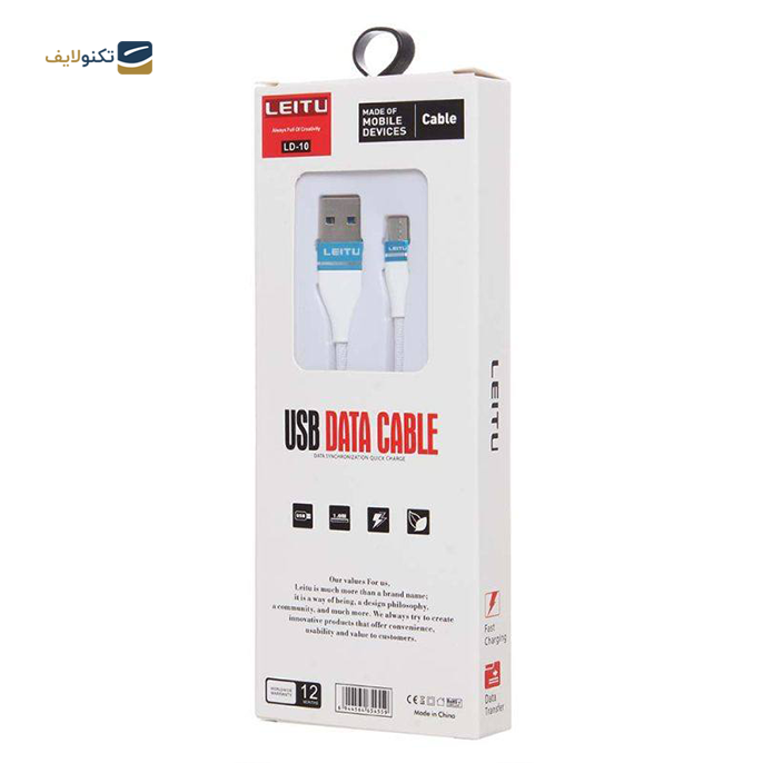 gallery- کابل تایپ سی لیتو مدل LD-10 طول 1 متر-gallery-3-TLP-6763_7160baf2-45bb-4b7a-a941-6d961b0a9d8b.png gallery- کابل تایپ سی لیتو مدل LD-10 طول 1 متر-gallery-3-TLP-6763_7160baf2-45bb-4b7a-a941-6d961b0a9d8b.png