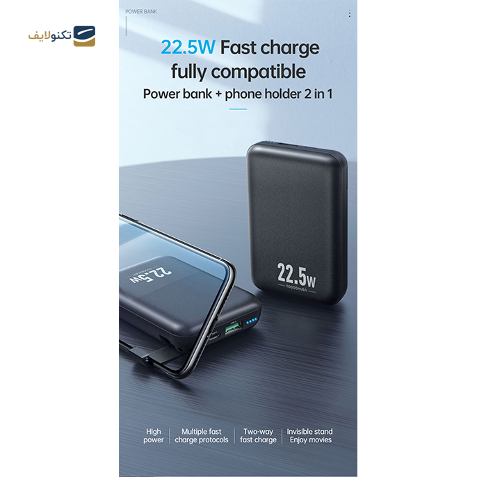 gallery- پاوربانک مک دودو مدل MC-5640 ظرفیت 10000 میلی آمپر-gallery-3-TLP-6822_9561f59b-bc53-4438-9986-bed4a8a7ddf2.png