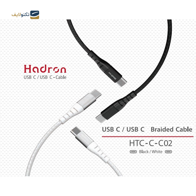 gallery- کابل تایپ سی به تایپ سی هادرون مدل HTC-C-C02 طول 1 متر-gallery-3-TLP-7004_f8daa5f9-9866-4f1a-ab4e-4af60913e84e.png