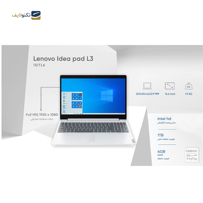 gallery-لپ تاپ 15.6 اینچی لنوو مدل IdeaPad L3 15ITL6	-gallery-3-TLP-7264_2937334b-0ed8-4b87-9792-0cb8091d88ec.png