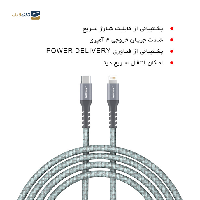 gallery- کابل تایپ سی به لایتنینگ کلومن پلاس مدل K3 Plus - طول 1 متر-gallery-3-TLP-7570_03fc0ad8-b120-4545-8a03-5c4175b2e9e2.png