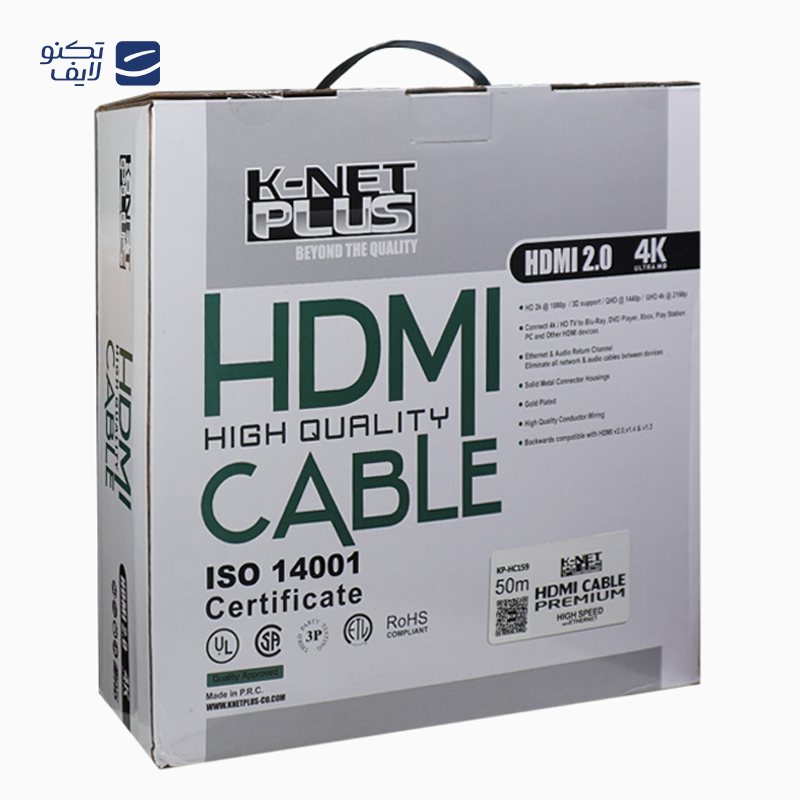 gallery-کابل HDMI کی نت پلاس مدل KP-CH20400 طول 40 متر copy.png gallery-کابل HDMI کی نت پلاس مدل KP-CH20400 طول 40 متر copy.png