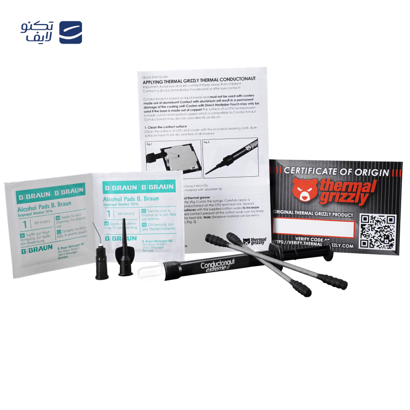 gallery-خمیر سیلیکون ترمال گریزلی مدل Conductonaut Extreme 5g copy.png gallery-خمیر سیلیکون ترمال گریزلی مدل Conductonaut Extreme 5g copy.png