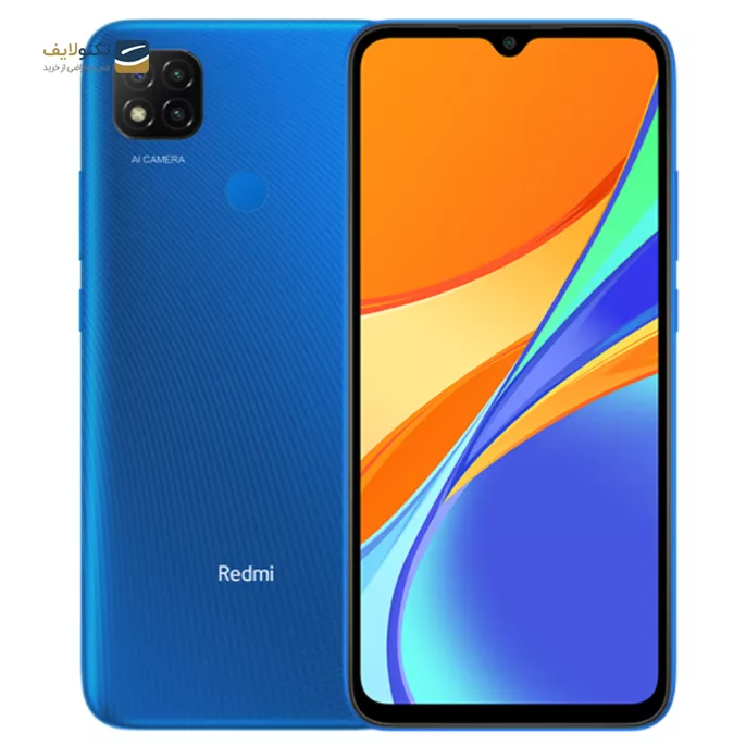 gallery-گوشی موبایل شیائومی مدل Redmi 9C NFC ظرفیت 64 گیگابایت رم 3 گیگابایت-gallery-3-TLP-7939_d949012a-b027-4360-ac66-bf6ea7d5d0e8.webp gallery-گوشی موبایل شیائومی مدل Redmi 9C NFC ظرفیت 64 گیگابایت رم 3 گیگابایت-gallery-3-TLP-7939_d949012a-b027-4360-ac66-bf6ea7d5d0e8.webp