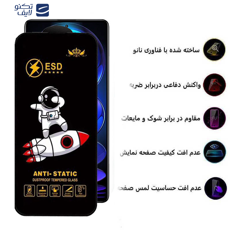 gallery-گلس گوشی شیائومی Redmi Note 12 Pro Plus- Note 12 Pro 4G-5G - Note 12 5G-4G - Note 12 (China) اپیکوی مدل Spaceship copy.png gallery-گلس گوشی شیائومی Redmi Note 12 Pro Plus- Note 12 Pro 4G-5G - Note 12 5G-4G - Note 12 (China) اپیکوی مدل Spaceship copy.png