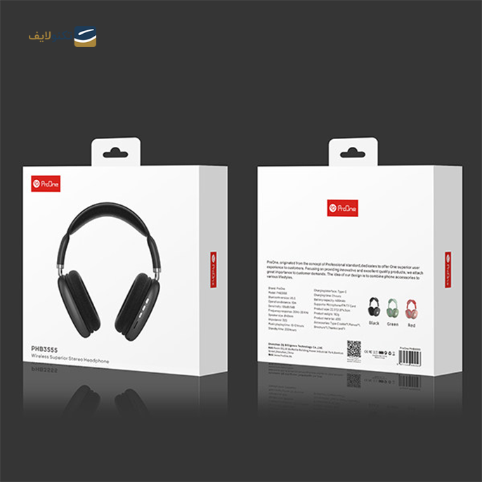 gallery- هدفون بی سیم پرووان مدل PHB3555-gallery-2-TLP-8060_26bd3252-cd02-4e86-83ed-e8b767c38c50.png