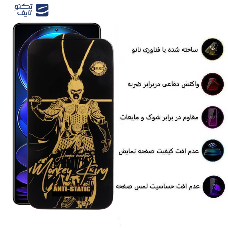 gallery-گلس گوشی شیائومی Redmi Note 12 4G-12 5G-12 Pro -12 Pro Plus اپیکوی مدل Wukong ESD copy copy.png gallery-گلس گوشی شیائومی Redmi Note 12 4G-12 5G-12 Pro -12 Pro Plus اپیکوی مدل Wukong ESD copy copy.png