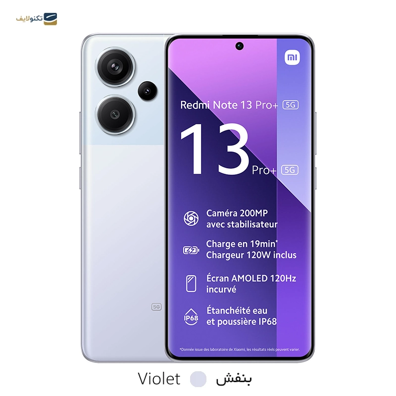 gallery-گوشی موبایل شیائومی مدل Redmi Note 13 Pro Plus 5G ظرفیت 512 گیگابایت رم 12 گیگابایت به همراه شارژر copy.png gallery-گوشی موبایل شیائومی مدل Redmi Note 13 Pro Plus 5G ظرفیت 512 گیگابایت رم 12 گیگابایت به همراه شارژر copy.png