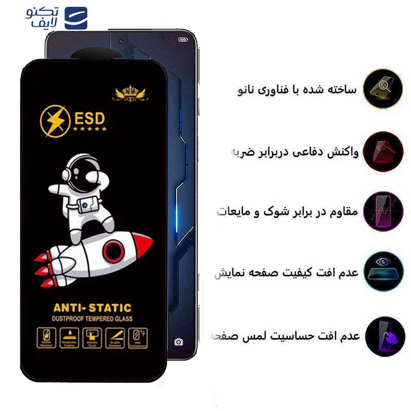 gallery-گلس گوشی بلک شارک Black Shark 5 Pro- Balck Shark 5- Black Shark 4 Pro- Black Shark 4- Black Shark 3-3S اپیکوی مدل Spaceship copy copy copy.png gallery-گلس گوشی بلک شارک Black Shark 5 Pro- Balck Shark 5- Black Shark 4 Pro- Black Shark 4- Black Shark 3-3S اپیکوی مدل Spaceship copy copy copy.png