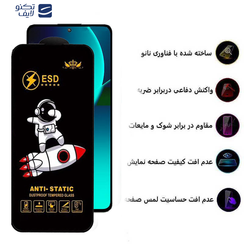 gallery-گلس گوشی شیائومی 13T Pro- 13T- 12T Pro- 12T- 11T Pro- 11T- Mi 10T Lite 5G اپیکوی مدل Spaceship copy copy.png gallery-گلس گوشی شیائومی 13T Pro- 13T- 12T Pro- 12T- 11T Pro- 11T- Mi 10T Lite 5G اپیکوی مدل Spaceship copy copy.png