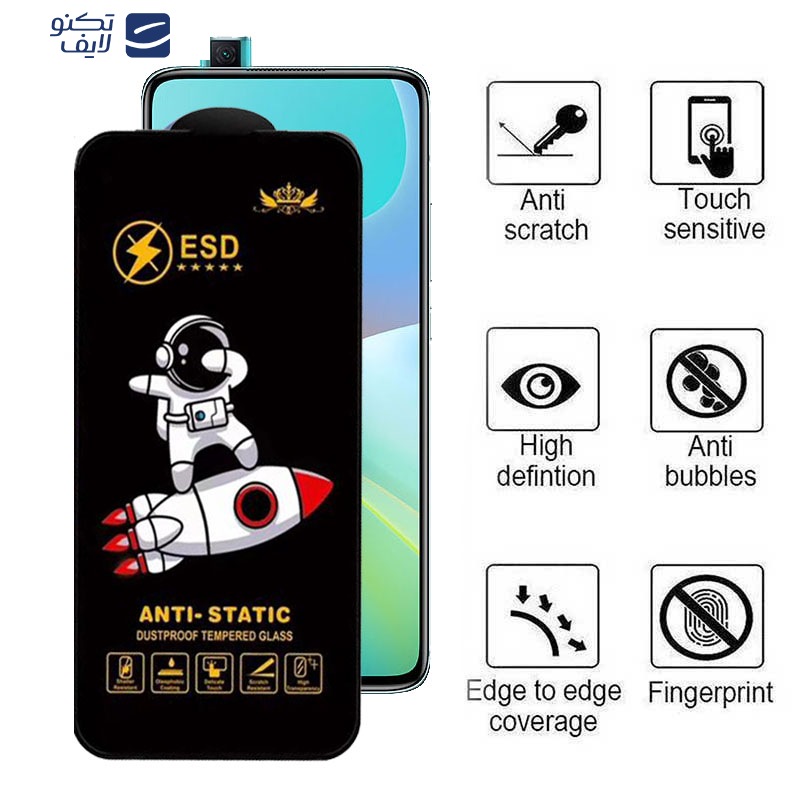 gallery-گلس گوشی شیائومی Redmi K30 Ultra- K30 Pro- K30 Pro Zoom- K30S- K30 5G Racing- K30i 5G- K30 5G اپیکوی مدل Spaceship copy.png