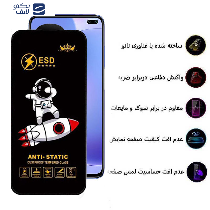gallery-گلس گوشی شیائومی Redmi K30 - Poco F2 Pro - Poco X2 - Mi 10T Pro - Mi 10T اپیکوی مدل Spaceship copy copy copy.png gallery-گلس گوشی شیائومی Redmi K30 - Poco F2 Pro - Poco X2 - Mi 10T Pro - Mi 10T اپیکوی مدل Spaceship copy copy copy.png