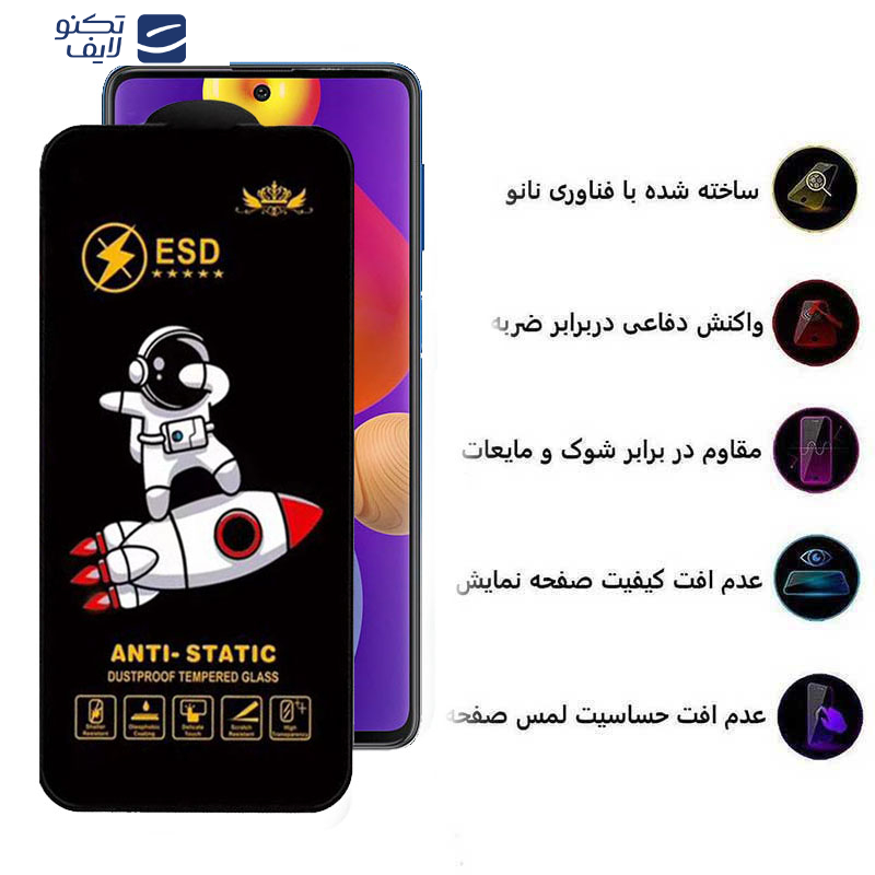 gallery-گلس گوشی سامسونگ Galaxy M62-F62-F54-Note10 Lite-S10 Lite اپیکوی مدل Spaceship copy.png gallery-گلس گوشی سامسونگ Galaxy M62-F62-F54-Note10 Lite-S10 Lite اپیکوی مدل Spaceship copy.png