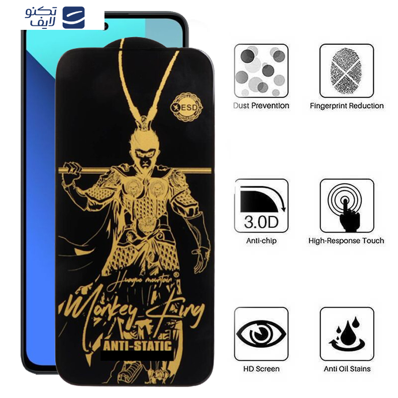 gallery-گلس گوشی شیائومی Redmi Note 13-13 Pro-13R اپیکوی مدل Wukong ESD copy.png gallery-گلس گوشی شیائومی Redmi Note 13-13 Pro-13R اپیکوی مدل Wukong ESD copy.png