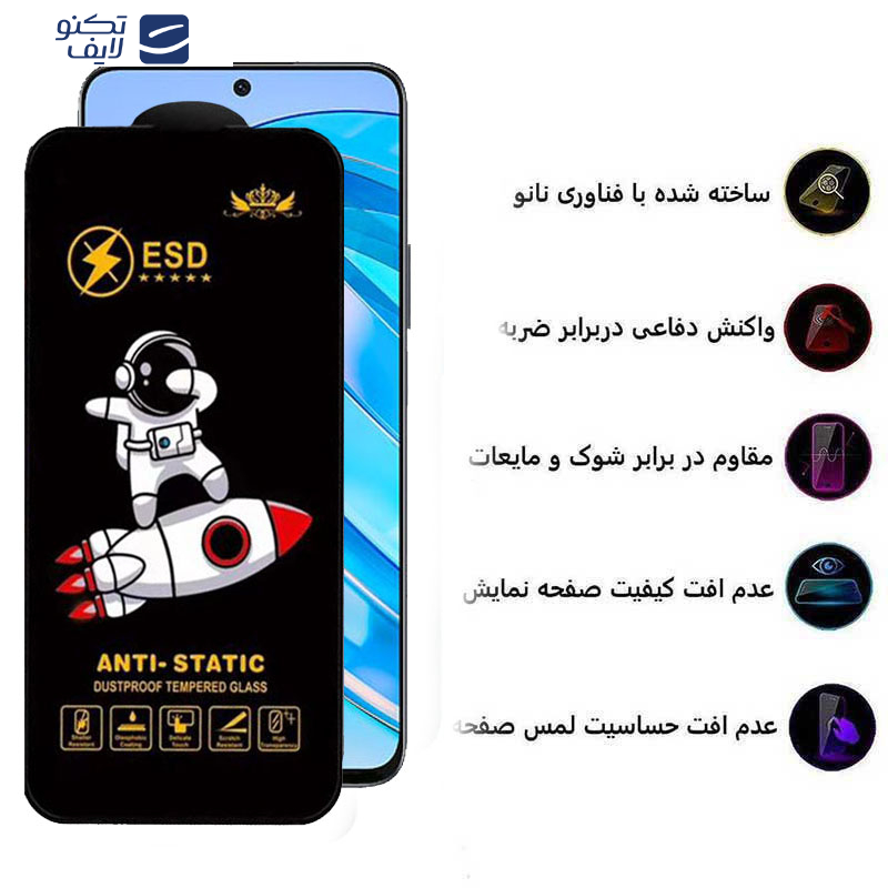 gallery-گلس گوشی آنر X8a- X8b- X8 4G- 90 Lite- 90 GT- 10X Lite اپیکوی مدل Spaceship copy copy copy copy copy.png