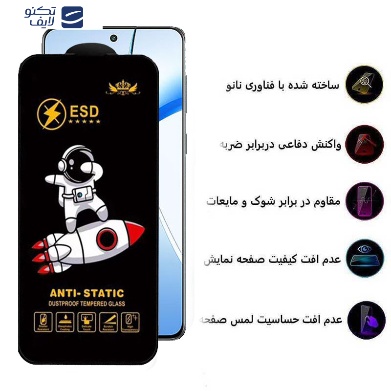 gallery-گلس گوشی وان پلاس Nord CE4- Nord CE3- 10R- 10T- Ace Pro- Ace- 10R 150W اپیکوی مدل Spaceship copy copy copy.png gallery-گلس گوشی وان پلاس Nord CE4- Nord CE3- 10R- 10T- Ace Pro- Ace- 10R 150W اپیکوی مدل Spaceship copy copy copy.png