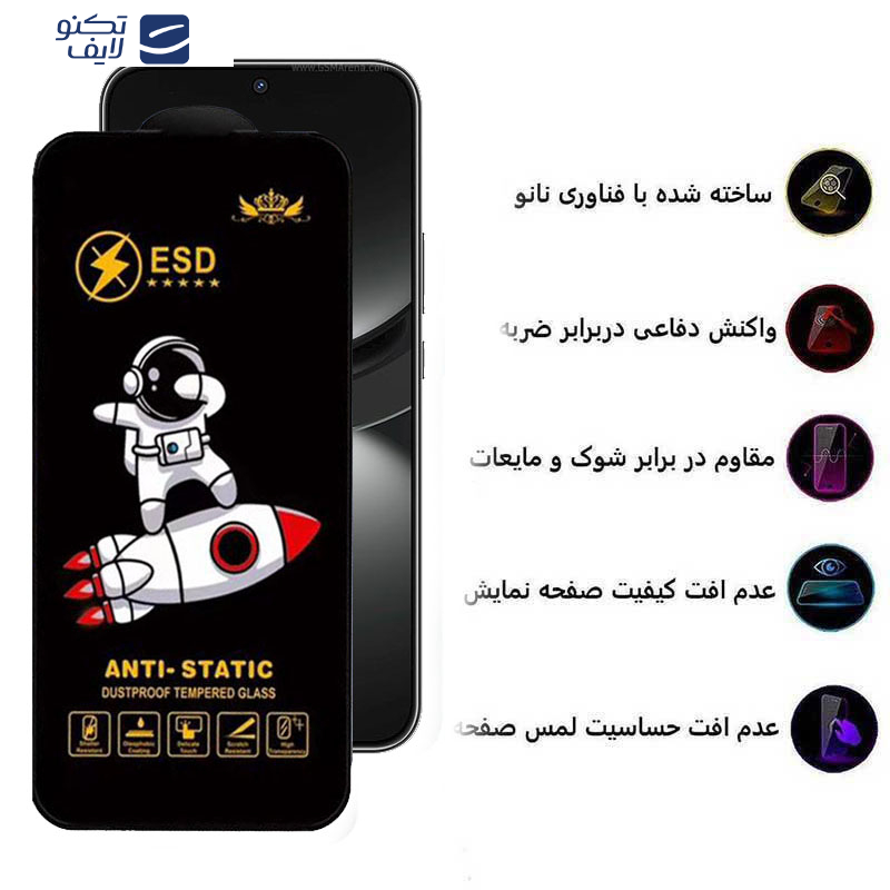 gallery-گلس گوشی هوآوی Pura 70 Pro- Pura 70 Ultra - Nova 12S- Nova 12i اپیکوی مدل Spaceship  copy copy copy.png