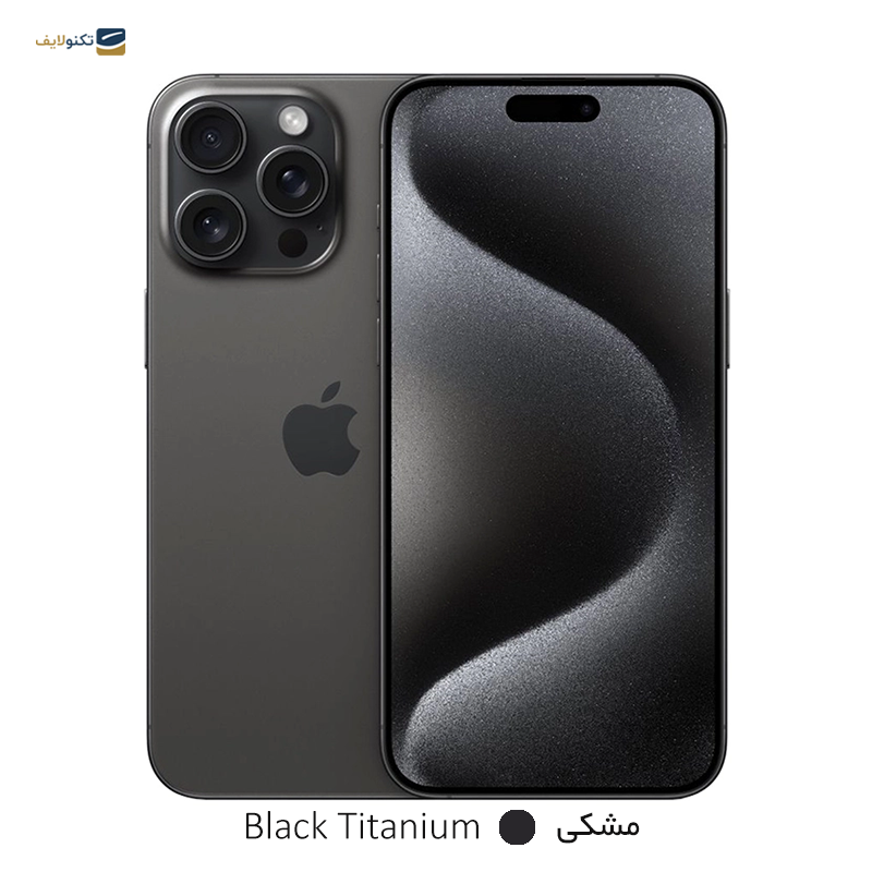 gallery-گوشی موبایل اپل مدل iPhone 15 Pro Max CH/A ظرفیت 256 گیگابایت رم 8 گیگابایت copy.png