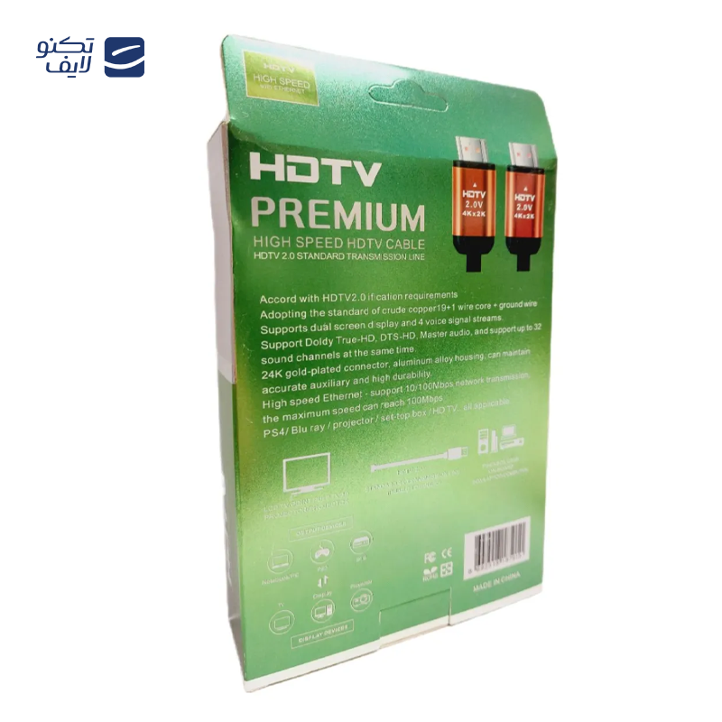 gallery-کابل HDMI دتکس پلاس مدل 4K طول 1.5 متر copy.png gallery-کابل HDMI دتکس پلاس مدل 4K طول 1.5 متر copy.png