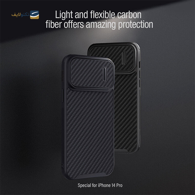 gallery-قاب گوشی iPhone 14 Pro نیلکین Synthetic fiber S Case-gallery-3-TLP-9554_f0ed3fa2-a5e0-487f-86b7-83aad0bd2dda.png