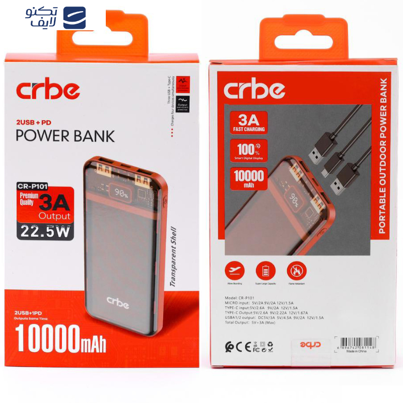 پاوربانک کربی مدل CR_P1O1 ظرفیت 10000 میلی آمپر ساعت پاوربانک کربی مدل CR_P1O1 ظرفیت 10000 میلی آمپر ساعت
