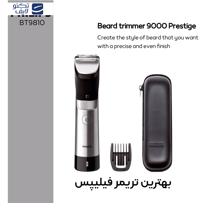 ماشین اصلاح موی صورت فیلیپس مدل BT9810/13