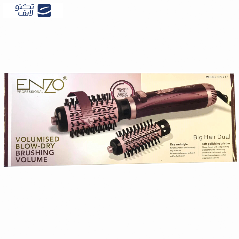 سشوار برس دار چرخشی انزو پروفیشینال مدل EN-747