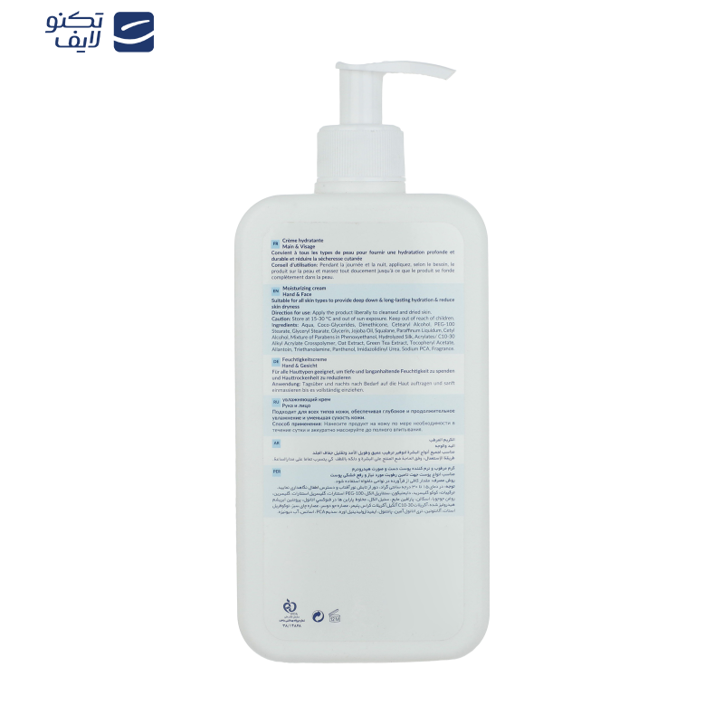 کرم مرطوب‌کننده و نرم‌کننده هیدرودرم مدل Aqua Mist حجم 500 میلی‌لیتر