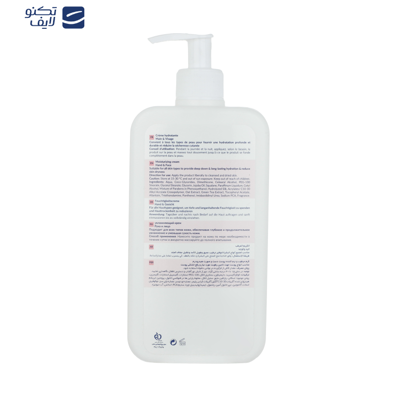 کرم مرطوب‌کننده و نرم‌کننده هیدرودرم مدل Aqua Satin حجم 500 میلی‌لیتر