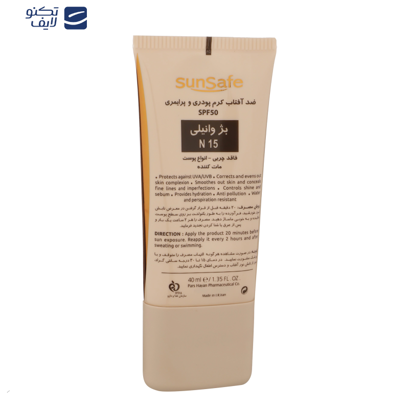 کرم ضدآفتاب رنگی سانسیف مدل N15، حجم 40 میلیلیتر کرم ضدآفتاب رنگی سانسیف مدل N15، حجم 40 میلیلیتر