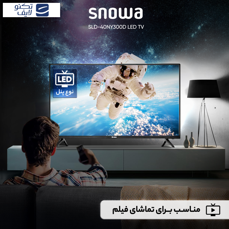 تلویزیون ال ای دی اسنوا مدل SLD-40NY300D سایز 40 اینچ تلویزیون ال ای دی اسنوا مدل SLD-40NY300D سایز 40 اینچ