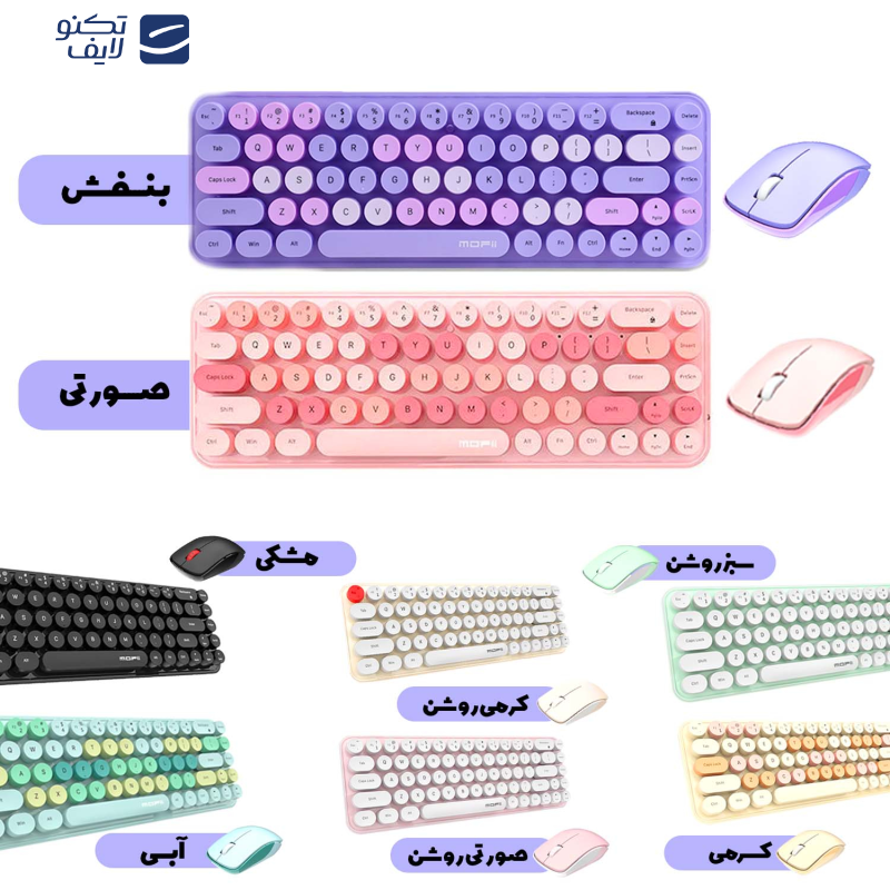  کیبورد و ماوس بی سیم مافی مدل I bean، سوییچ ممبران، Tenkeyless