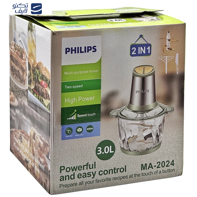 خردکن 3000 میلی‌لیتر فیلیپس مدل 2024
