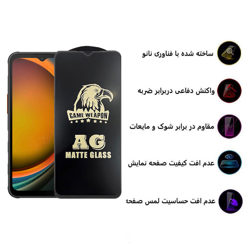 محافظ صفحه نمایش مات اپیکوی مدل  Weapon مناسب برای گوشی موبایل سامسونگ Galaxy A14 4G/5G /Xcover7