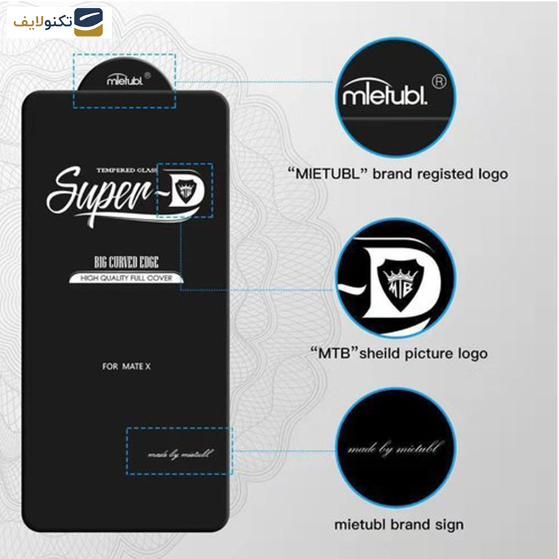 محافظ صفحه نمایش میتوبل مدل SUPER-D مناسب برای گوشی موبایل سامسونگ galaxy A71/A72/A73/A81/A91/M62/M51/M2-5G/M53/S10 LITE /NOTE 10 LITE محافظ صفحه نمایش میتوبل مدل SUPER-D مناسب برای گوشی موبایل سامسونگ galaxy A71/A72/A73/A81/A91/M62/M51/M2-5G/M53/S10 LITE /NOTE 10 LITE