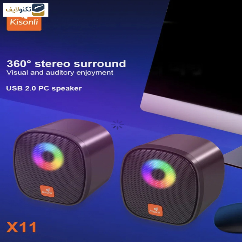اسپیکر دسکتاپ کیسونلی مدل X_11_RGB اسپیکر دسکتاپ کیسونلی مدل X_11_RGB