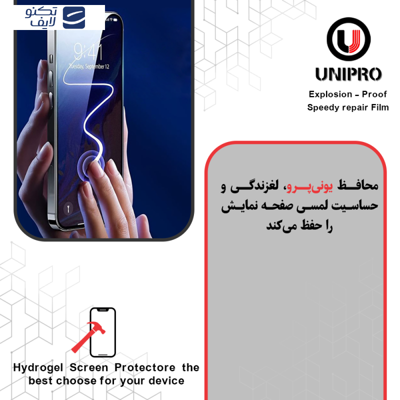 محافظ صفحه نمایش مات یونی پرو مدل Explosion Proof مناسب برای گوشی موبایل موتورولا Edge 40 Neo به همراه محافظ پشت گوشی محافظ صفحه نمایش مات یونی پرو مدل Explosion Proof مناسب برای گوشی موبایل موتورولا Edge 40 Neo به همراه محافظ پشت گوشی