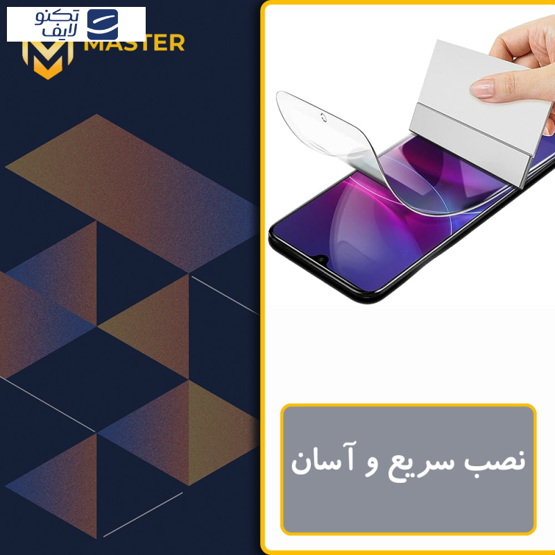 محافظ صفحه نمایش شفاف مستر مدل Resistant مناسب برای گوشی موبایل شیائومی 14T محافظ صفحه نمایش شفاف مستر مدل Resistant مناسب برای گوشی موبایل شیائومی 14T