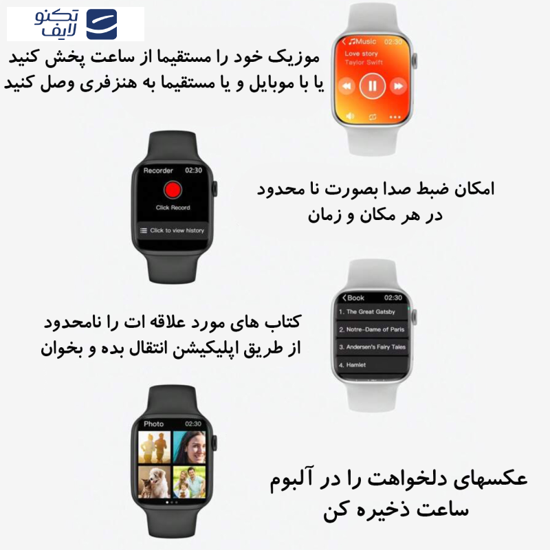ساعت هوشمند میکروویر مدل Watch9-Amoled دارای قابلیت های صفحه نمایش رنگی، صفحه نمایش لمسی، کنترل موسیقی، کنترل سطح اکسیژن خون، قابلیت مکالمه از طریق بلوتوث، پشتیبانی از زبان فارسی و بند سیلیکون ساعت هوشمند میکروویر مدل Watch9-Amoled دارای قابلیت های صفحه نمایش رنگی، صفحه نمایش لمسی، کنترل موسیقی، کنترل سطح اکسیژن خون، قابلیت مکالمه از طریق بلوتوث، پشتیبانی از زبان فارسی و بند سیلیکون