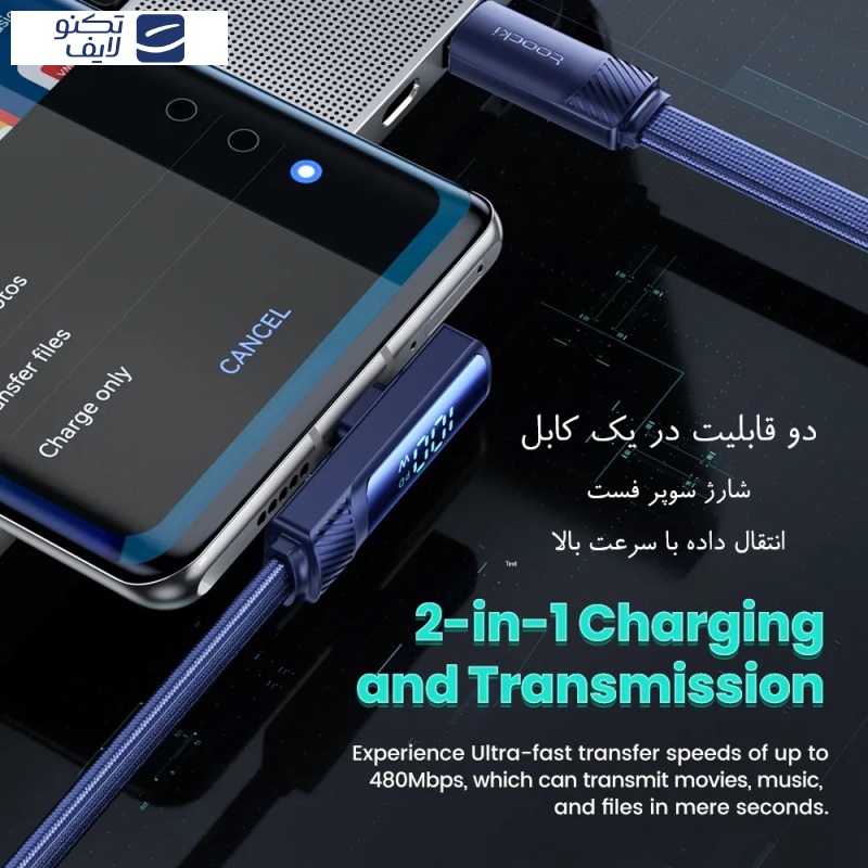 کابل USB-C توکی مدل 100W TQ-X49 طول 1 متر کابل USB-C توکی مدل 100W TQ-X49 طول 1 متر