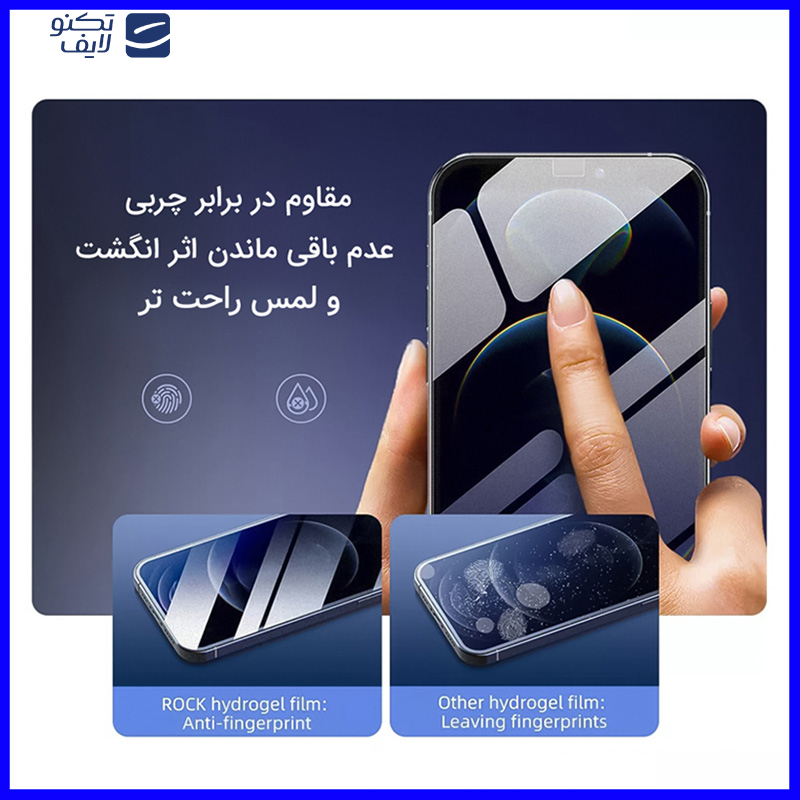 محافظ صفحه نمایش مات ضد اشعه آبی هوکو مدل Resistant مناسب برای گوشی موبایل اوپو A3 5G محافظ صفحه نمایش مات ضد اشعه آبی هوکو مدل Resistant مناسب برای گوشی موبایل اوپو A3 5G