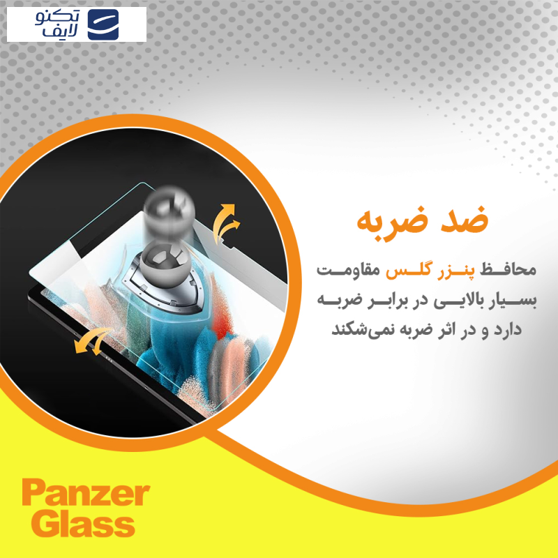  محافظ صفحه نمایش مات آنتی بلو پنزر گلس مدل Resistant مناسب برای گوشی موبایل بلک بری Z10
