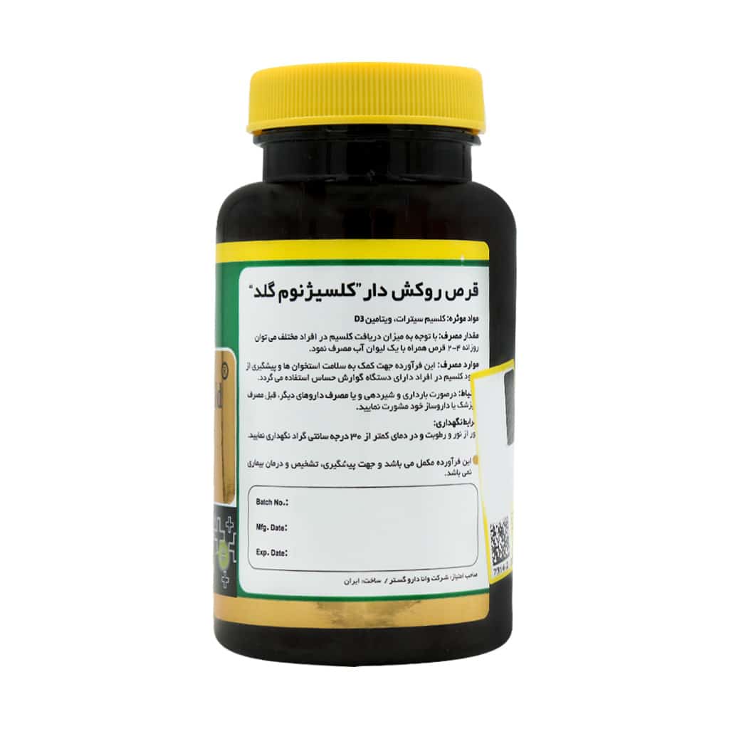 قرص روکش دار کلسی ژنون گلد نورم لایف 60 عدد قرص روکش دار کلسی ژنون گلد نورم لایف 60 عدد